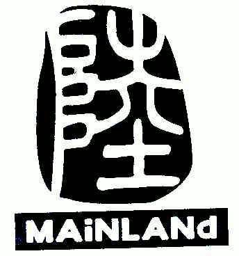  em>陆 /em>; em>mainland /em>