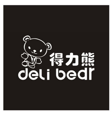 得力熊 deli bedr