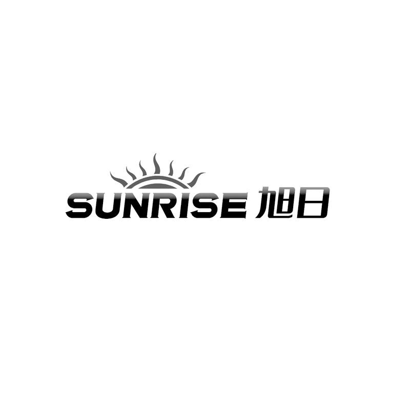 旭日sunrise商标分析报告