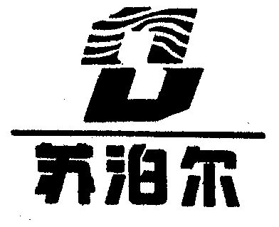 苏泊尔商标续展申请/注册号:928472申请日期:1995-04-21国际分类:第03