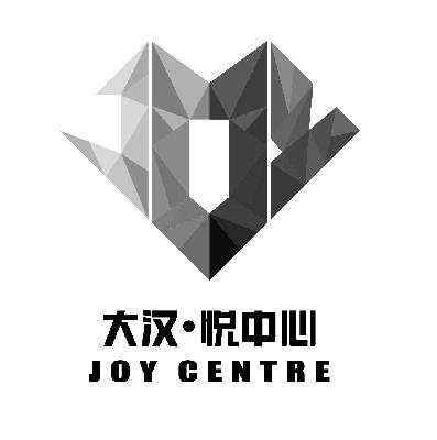  em>大汉 /em>· em>悦 /em> em>中心 /em> joy centre