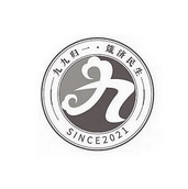 九九归一箴济民生 - 商标 - 爱企查