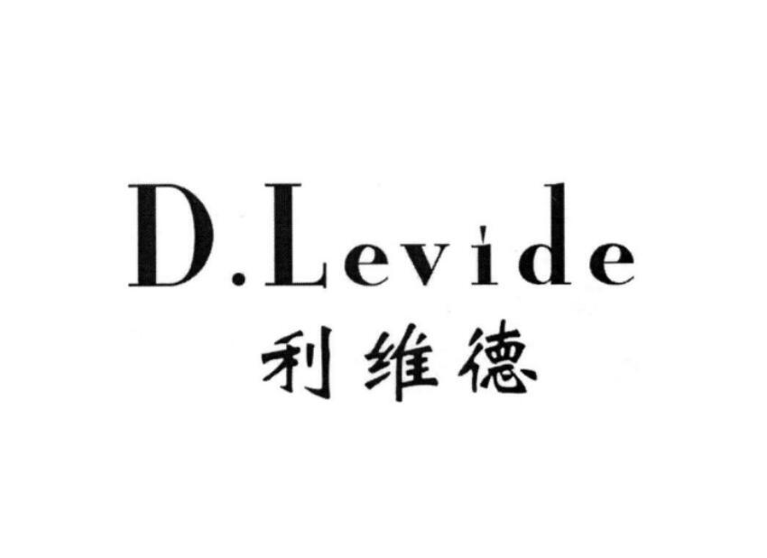 em>利维德/em d.levide