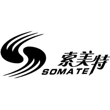 索美特  em>somate /em>