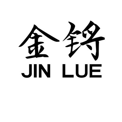 2018-11-28国际分类:第35类-广告销售商标申请人:郑兆坤办理/代理机构
