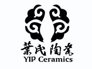 葉氏陶瓷yipceramics_企業商標大全_商標信息查詢_愛企查