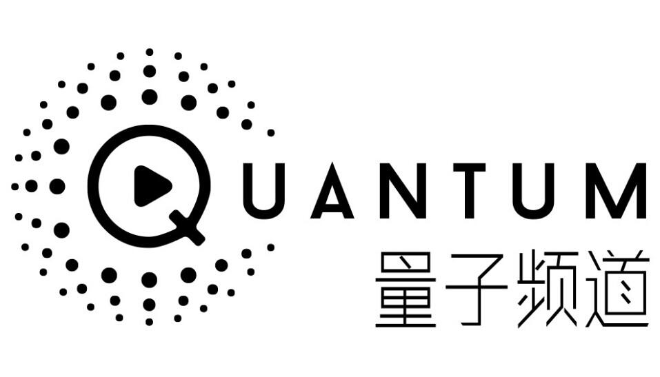  em>量子 /em> em>频道 /em> quantum