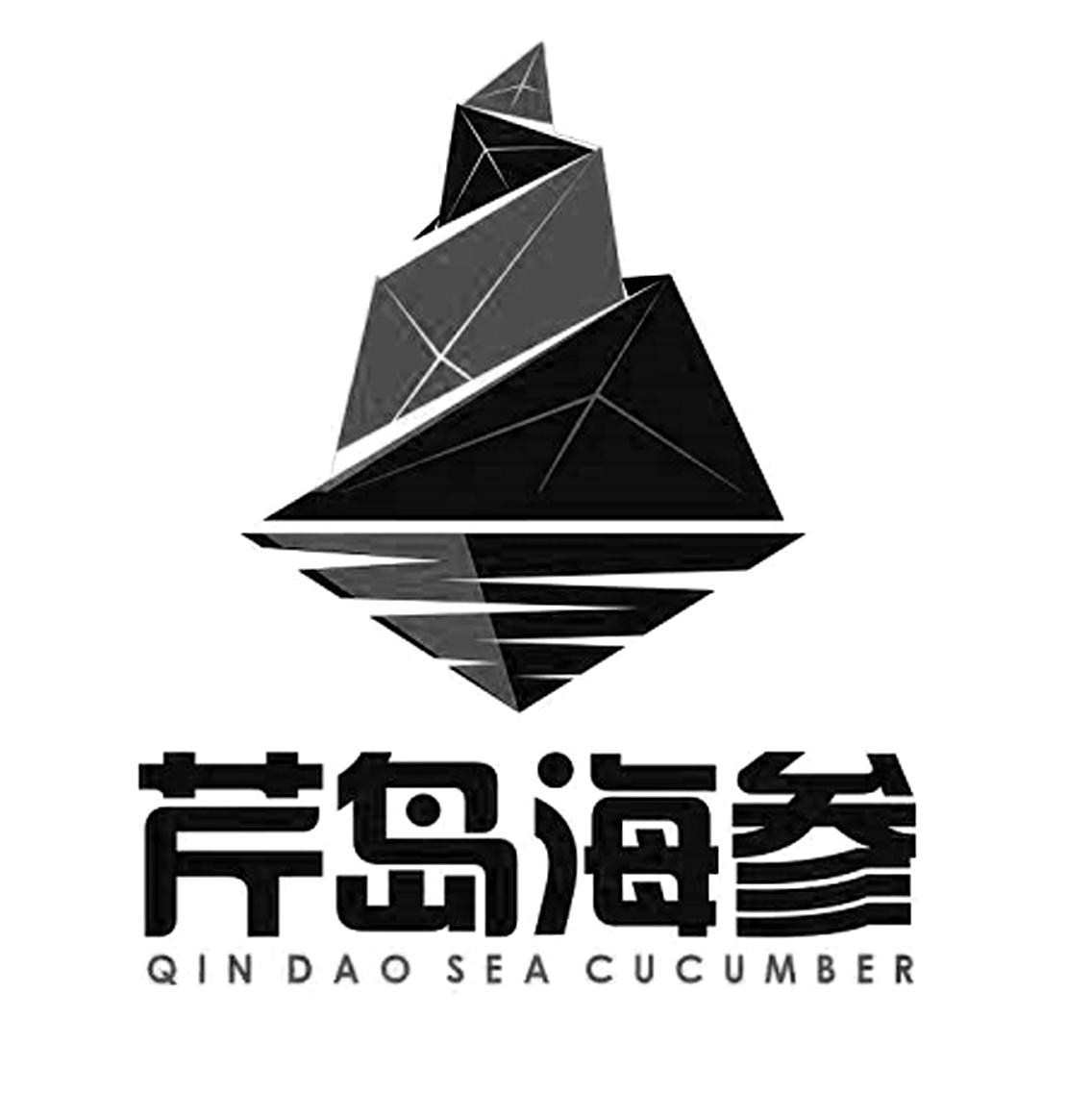 芹岛海参_企业商标大全_商标信息查询_爱企查