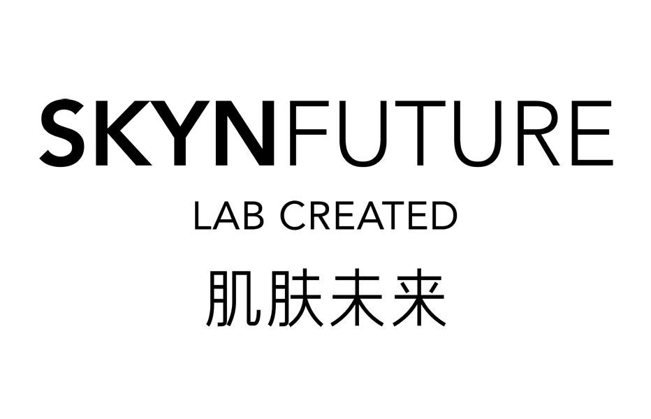 肌肤未来  em>skyn /em> em>future /em> lab created