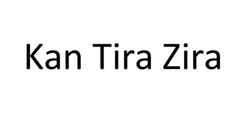 kan tira zira - 商标 - 爱企查