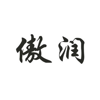 爱企查_工商信息查询_公司企业注册信息查询_国家企业