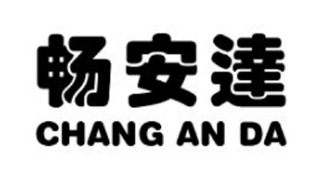 2020-01-03国际分类:第39类-运输贮藏商标申请人:蔡祖生办理/代理机构