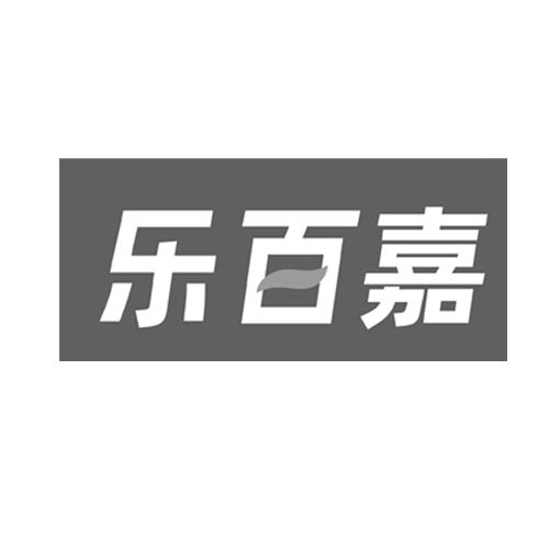 乐百嘉 企业商标大全 商标信息查询 爱企查