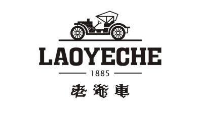 老爺車1885 - 企業商標大全 - 商標信息查詢 - 愛企查