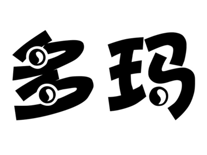 多玛- 商标 - 爱企查