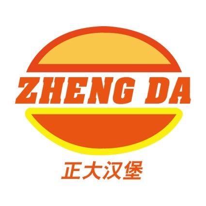 正大汉堡 zheng da