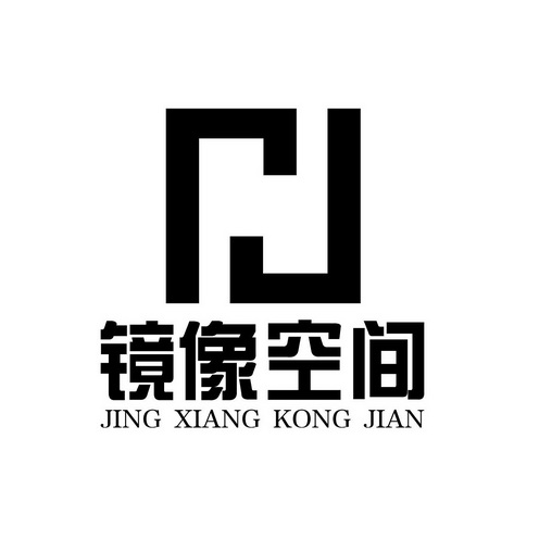  em>镜像 /em> em>空间 /em>