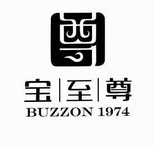 宝至尊 尊  em>buzzon /em> 1974