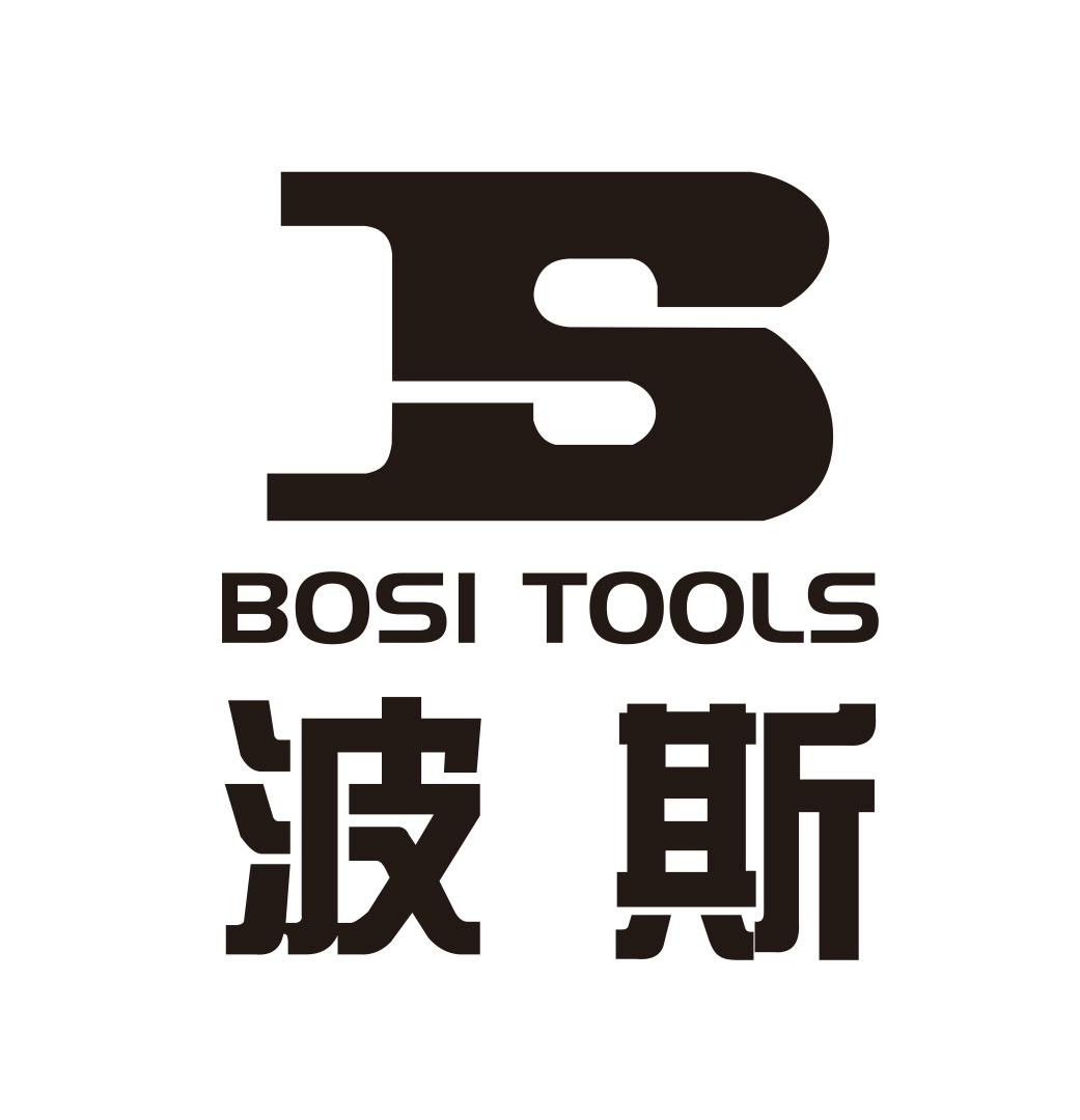  em>波斯 /em> bosi tools  em>b /em>