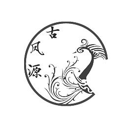 古凤源 - 商标 - 爱企查
