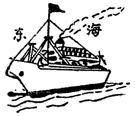 东海- 商标 - 爱企查