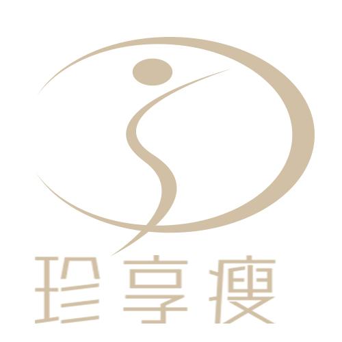  em>珍 /em> em>享瘦 /em>