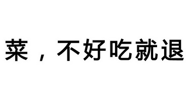 爱企查为你找到 1个符合条件的商标 申请/注册号:28723592申请日期