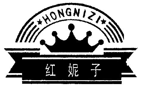 第33类-酒商标申请人:连云港市红妮葡萄酒业有限公司办理/代理机构