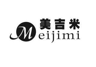 em>美/em em>吉米/em>