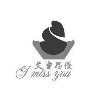 艾蜜思优 em>imissyou /em>