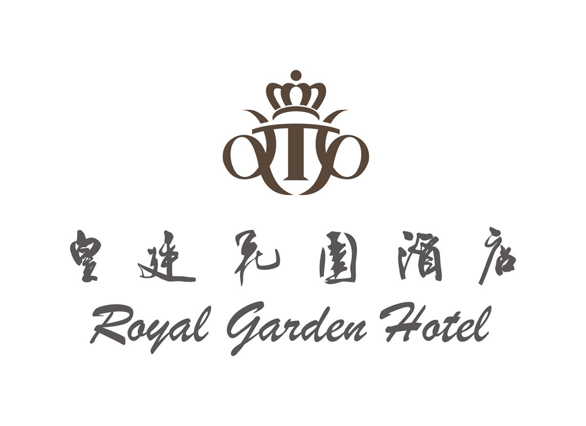 皇廷花园酒店 royal garden hotel