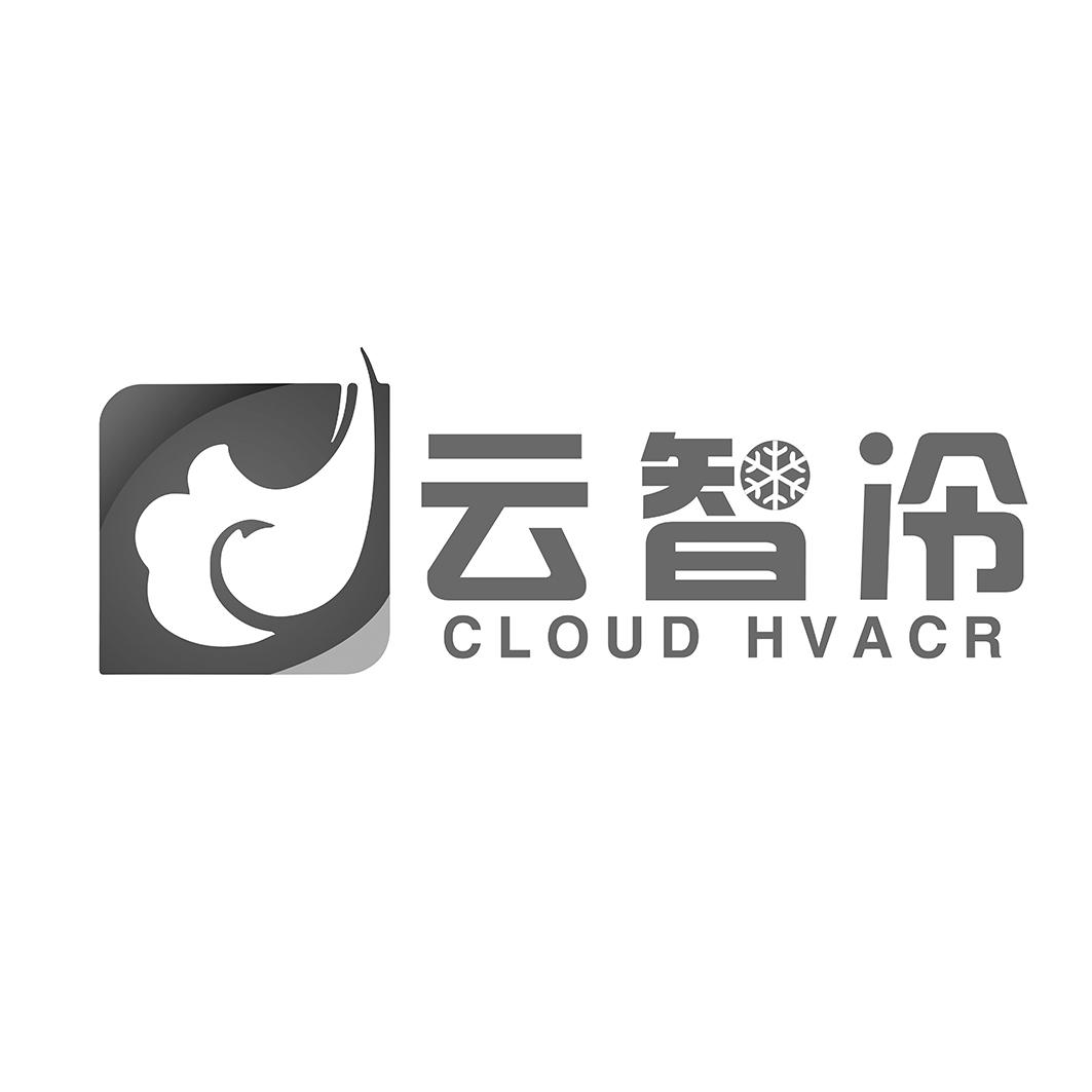 em>云智/em em>冷/em cloud hvacr