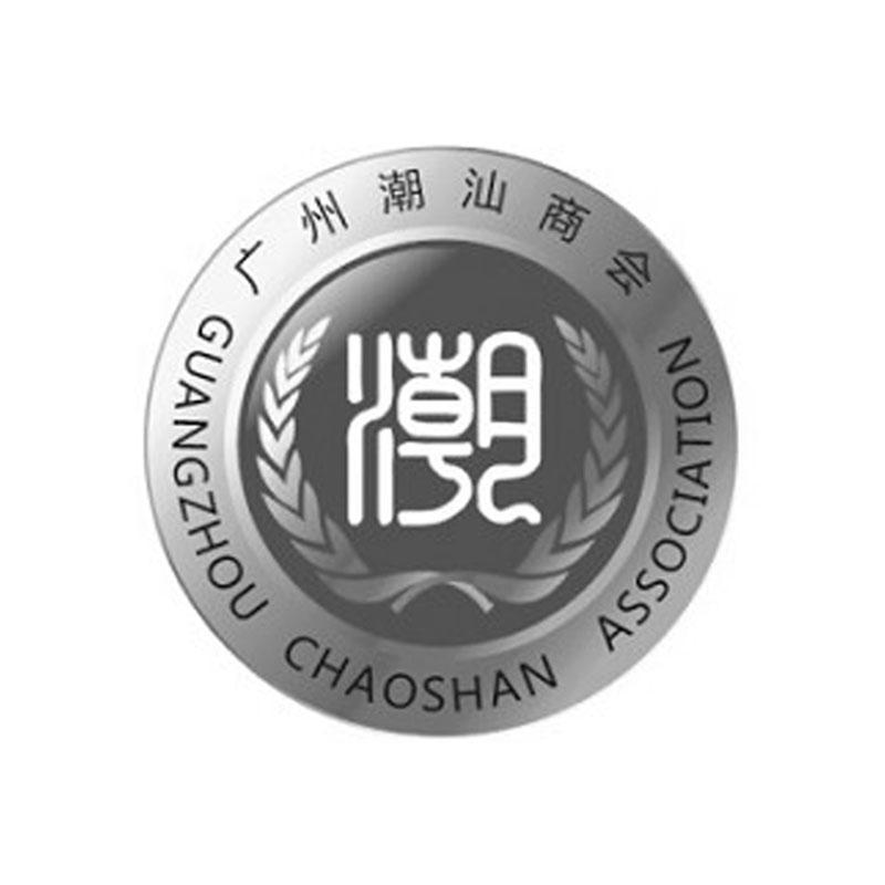  em>潮 /em>  em>广州 /em> em>潮汕 /em> em>商会 /em>  em>