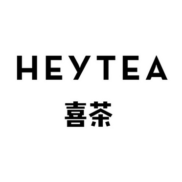 喜茶logo壁纸图片