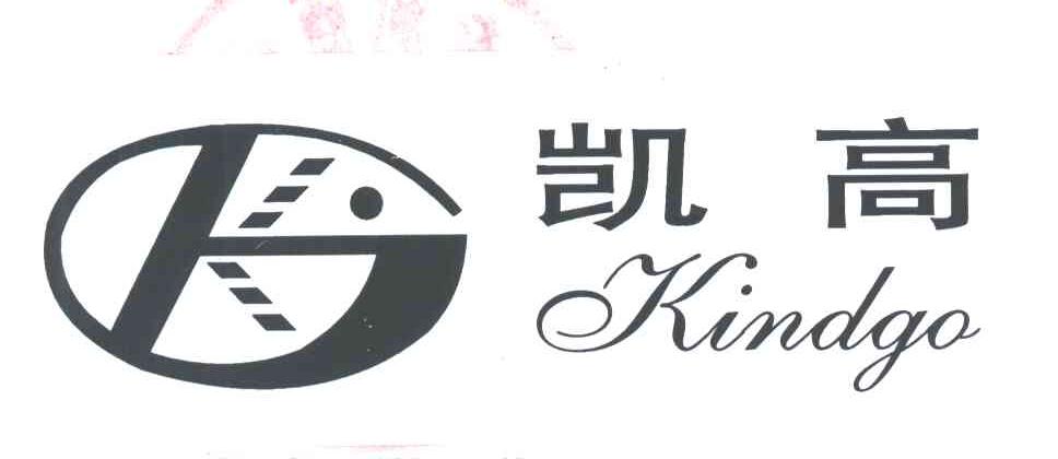  em>凯 /em> em>高 /em>; em>kind /em> em>go /em>