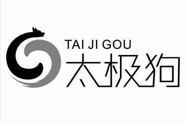  em>太极 /em>狗
