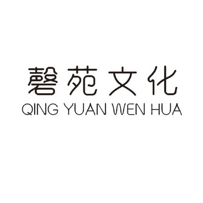 2018-05-26国际分类:第41类-教育娱乐商标申请人:卜俊恩办理/代理机构