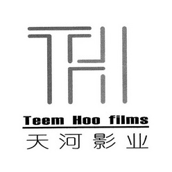 天河影业  em>teem /em>  em>hoo /em>  em>films /em>