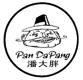 潘大胖;pan da pang