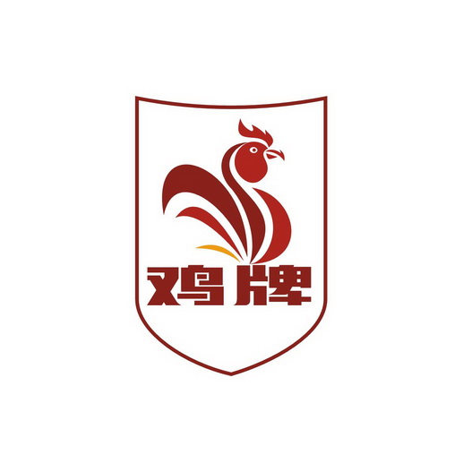 鸡牌_企业商标大全_商标信息查询_爱企查