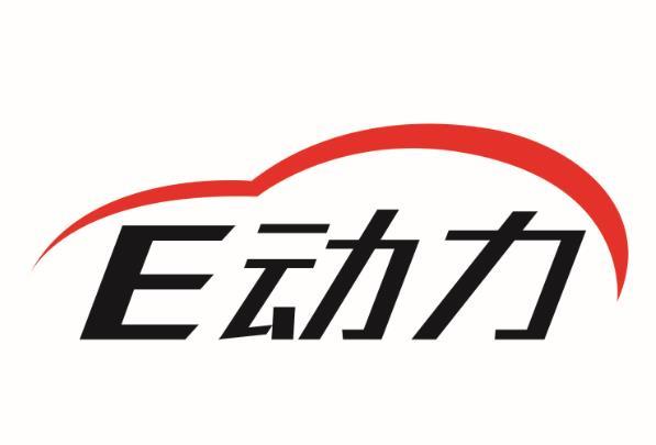  em>e /em>  em>动力 /em>