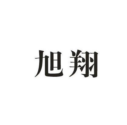 四川智游网络科技有限_智阳网络人员流失_智阳网络技术有限公司