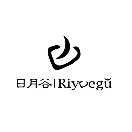 日月谷 商標註冊申請