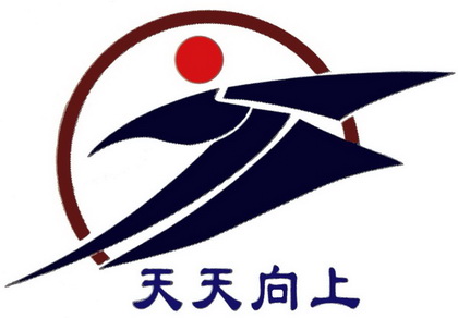  em>天天 /em>向上