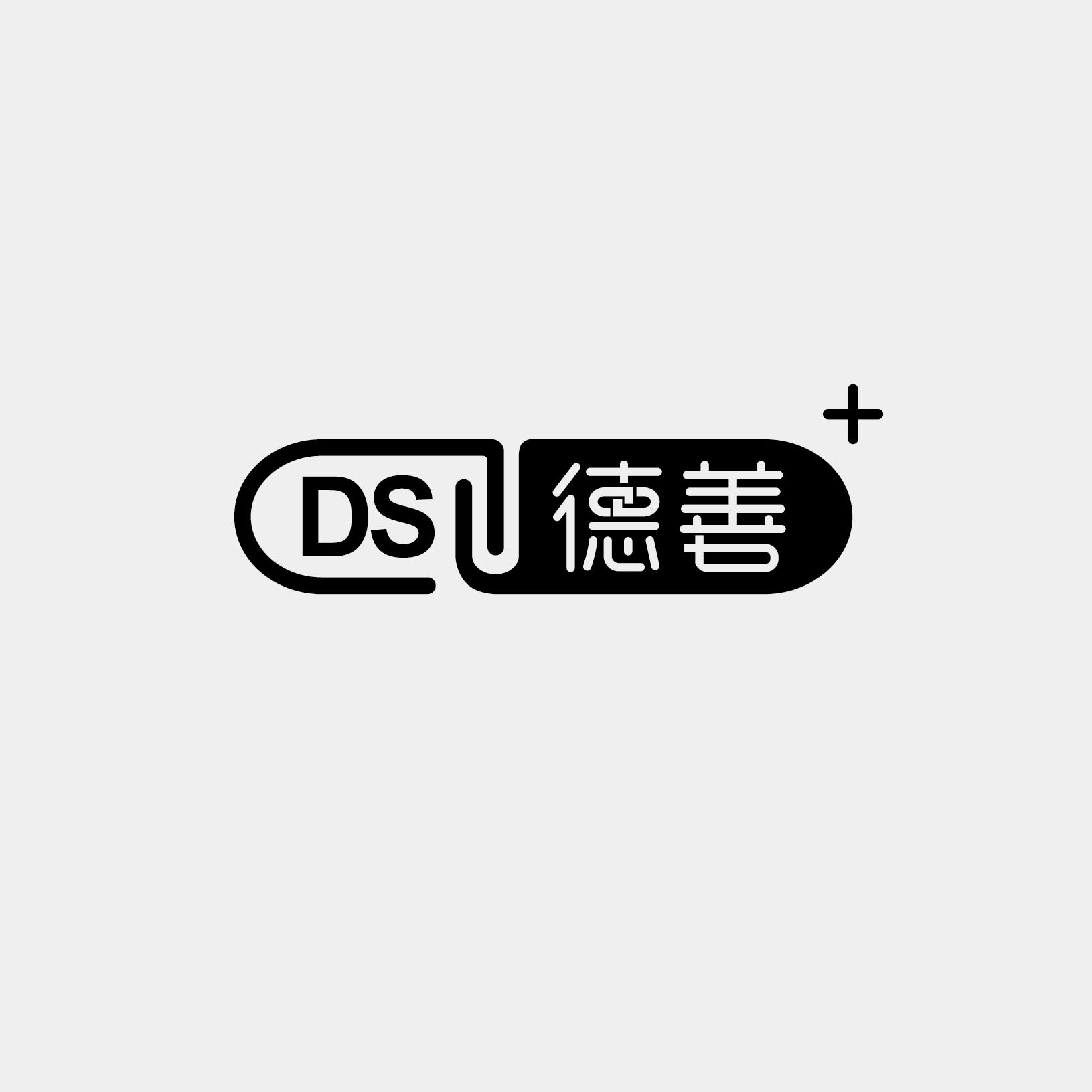 ds德世_企业商标大全_商标信息查询_爱企查