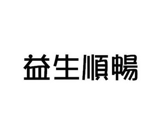 35243752申請日期:2018-12-11國際分類:第05類-醫藥商標申請人:尚朋