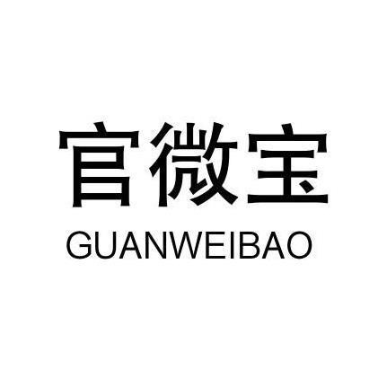 第35類-廣告銷售商標申請人:蘇州幻龍網絡科技有限公司辦理/代理機構