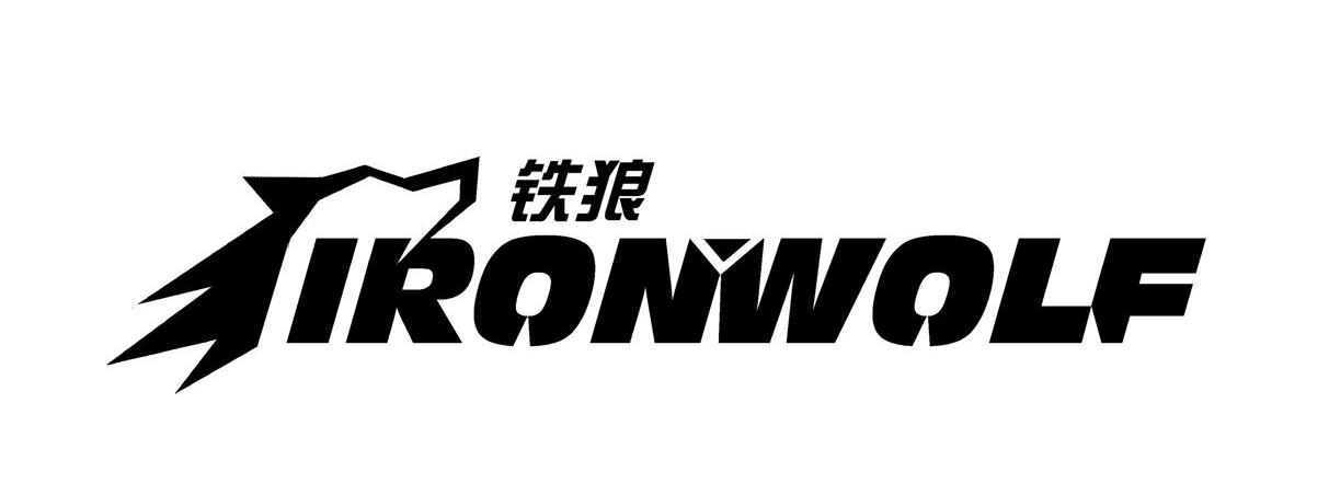铁狼 em>iron /em> em>wolf /em>