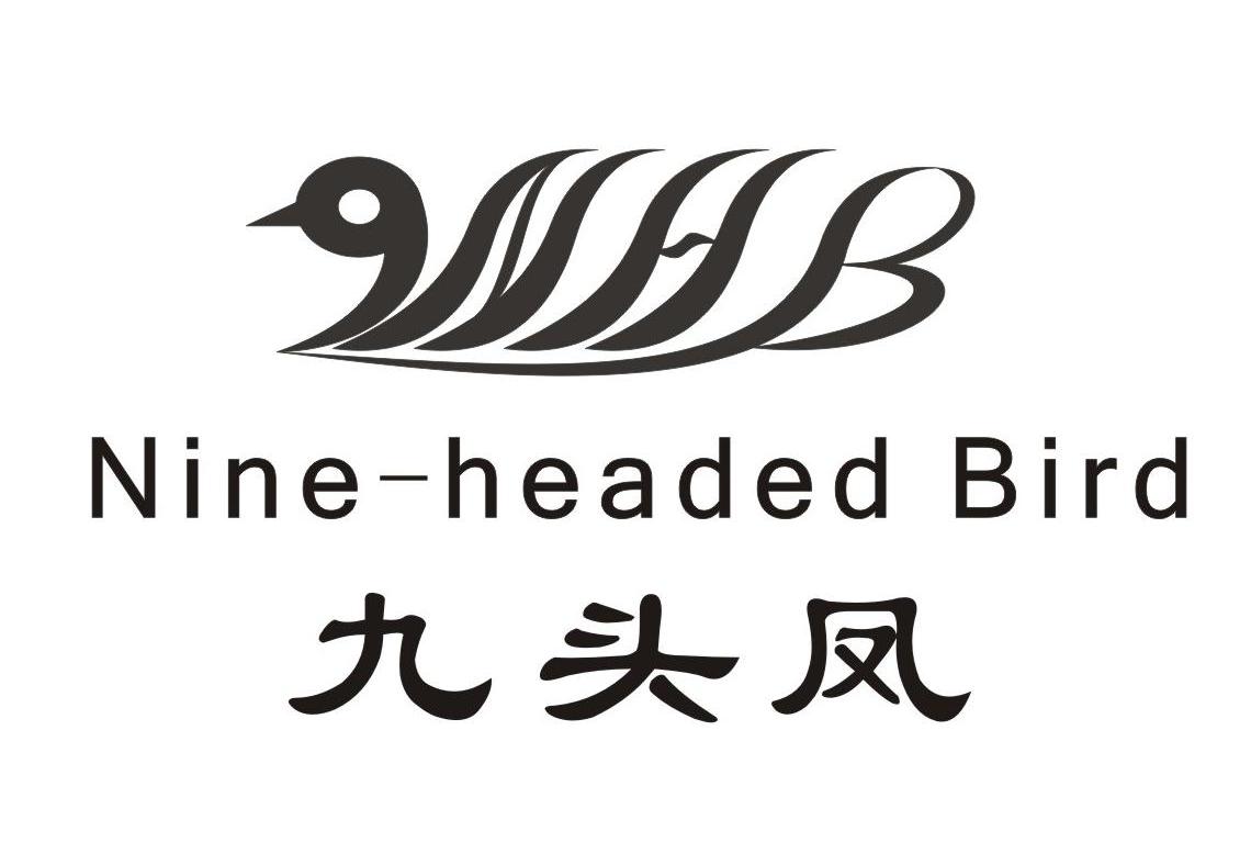 em>九头凤 /em>; em>nine /em>- em>headed /em>  em>bird /em>; em>