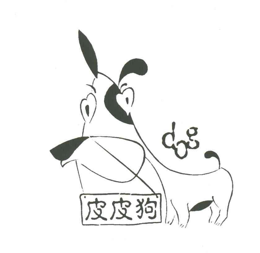 皮皮狗logo图片图片